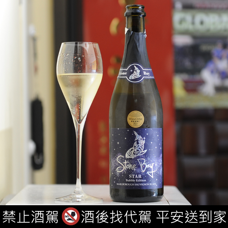 Stone Bay sparkling Sauvignon Blanc